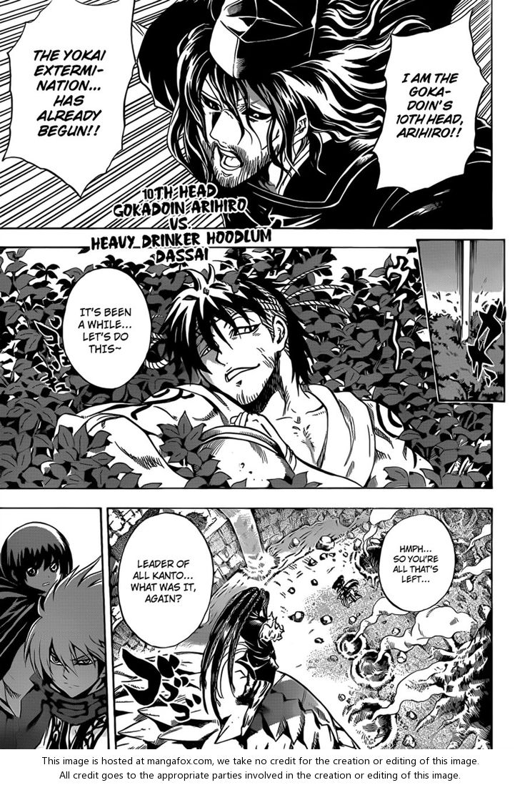 Read Nurarihyon no Mago en Manga Online