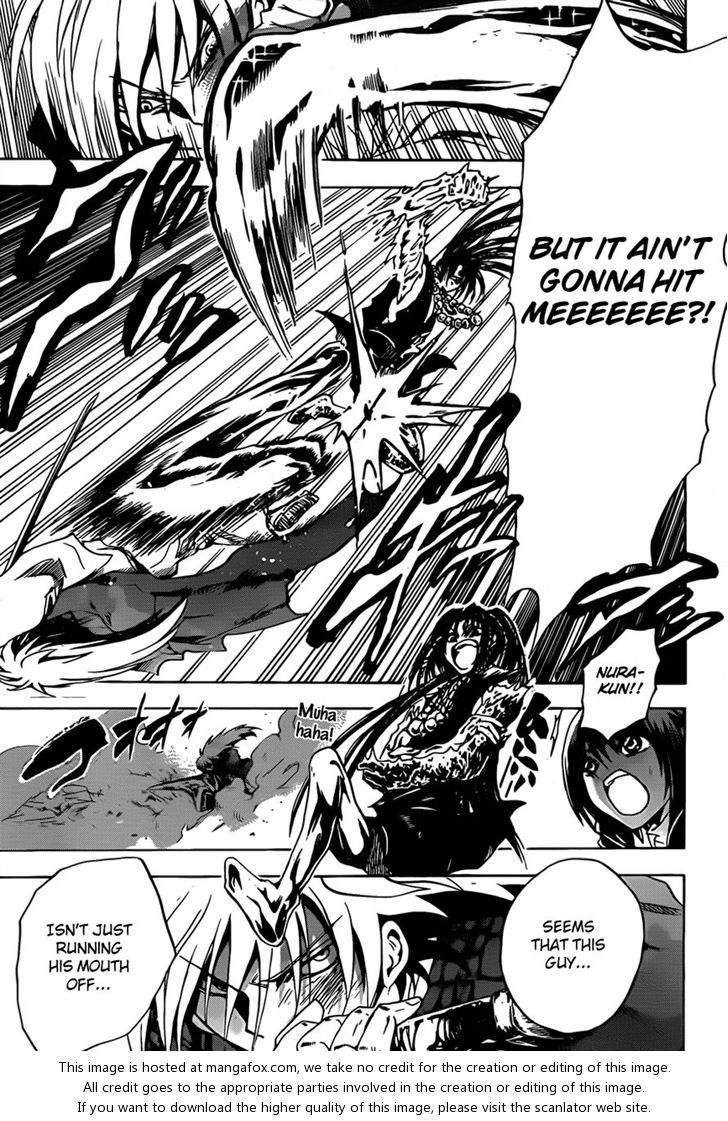 Read Nurarihyon no Mago en Manga Online