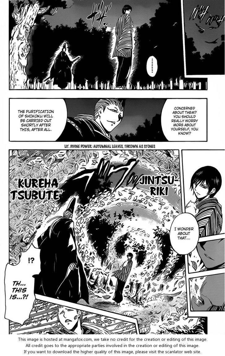 Read Nurarihyon no Mago en Manga Online