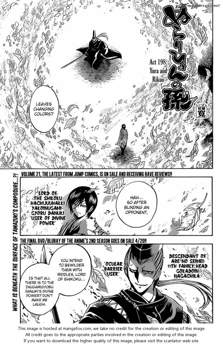 Read Nurarihyon no Mago en Manga Online