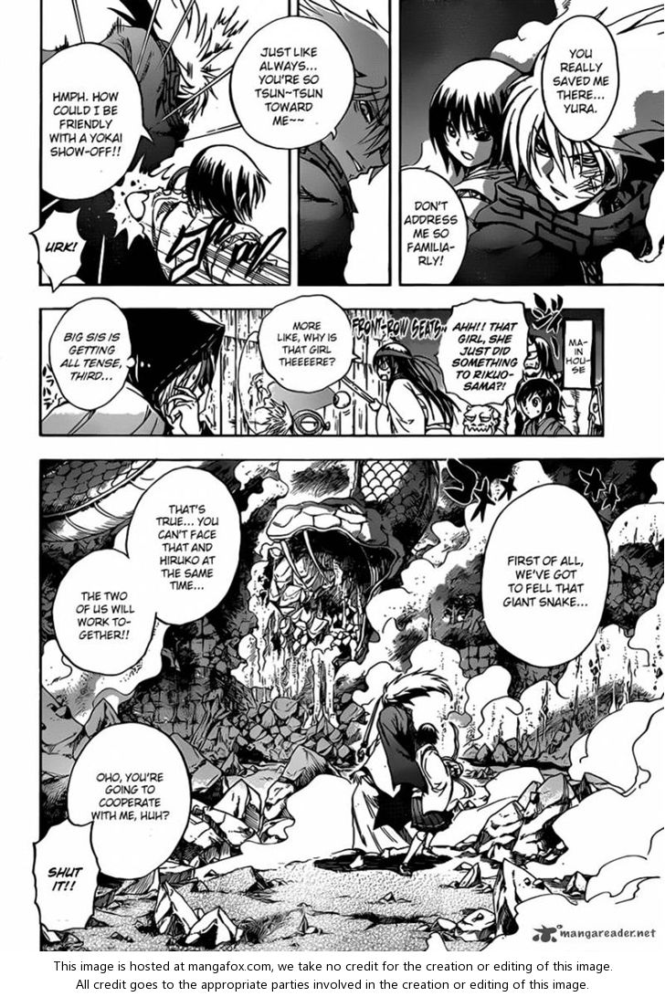 Read Nurarihyon no Mago en Manga Online