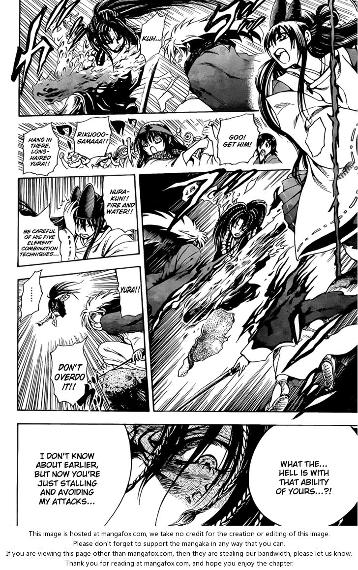 Read Nurarihyon no Mago en Manga Online