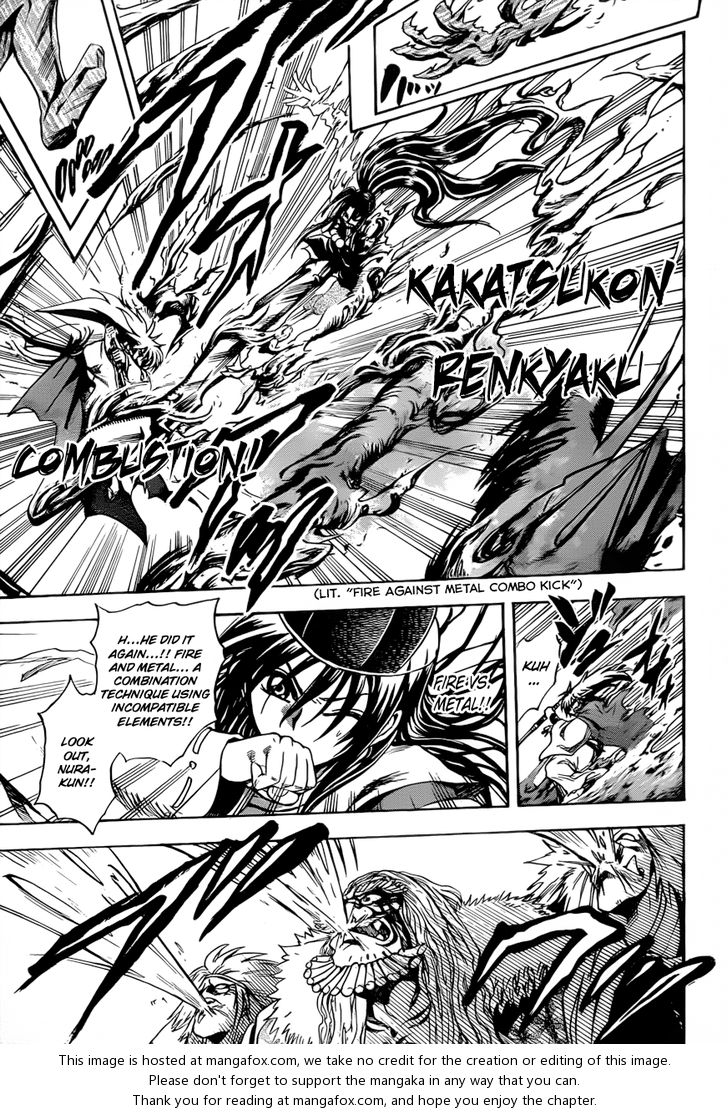 Read Nurarihyon no Mago en Manga Online