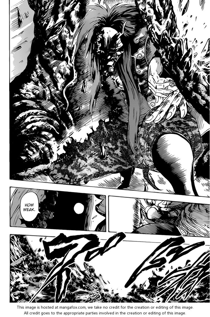 Read Nurarihyon no Mago en Manga Online