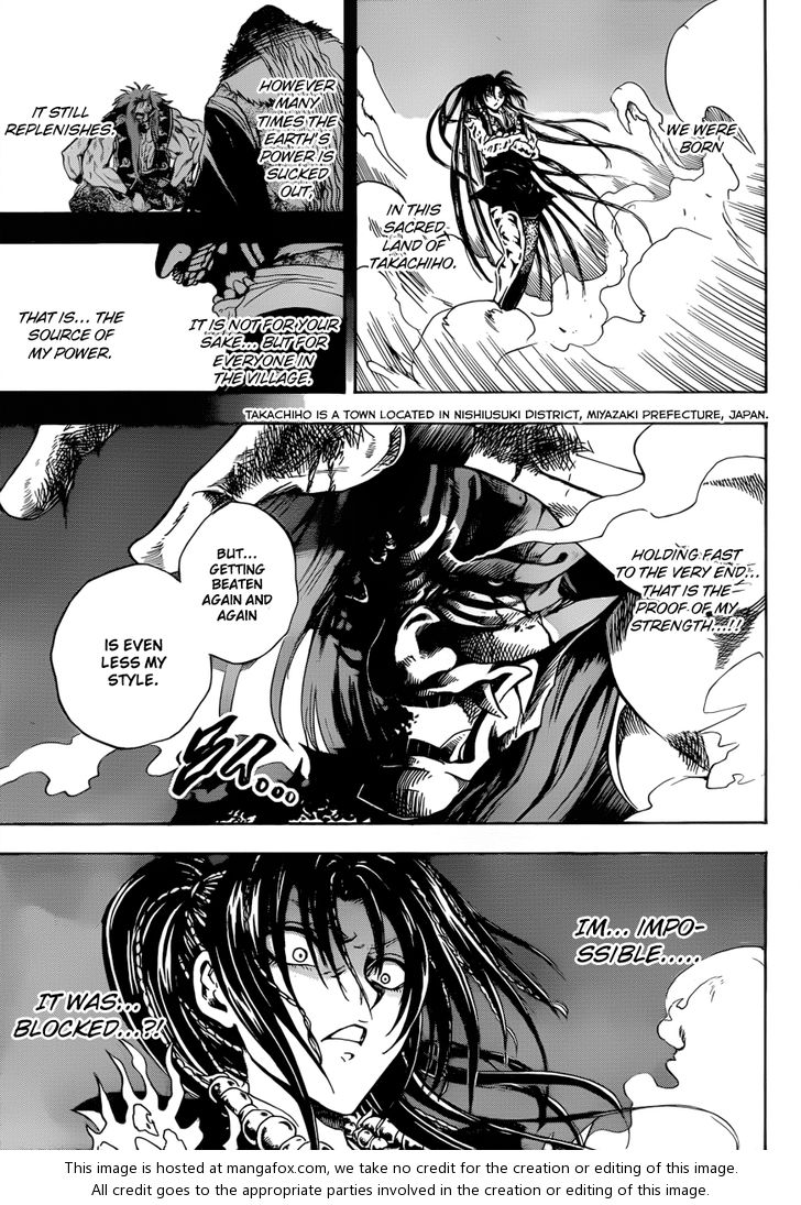 Read Nurarihyon no Mago en Manga Online