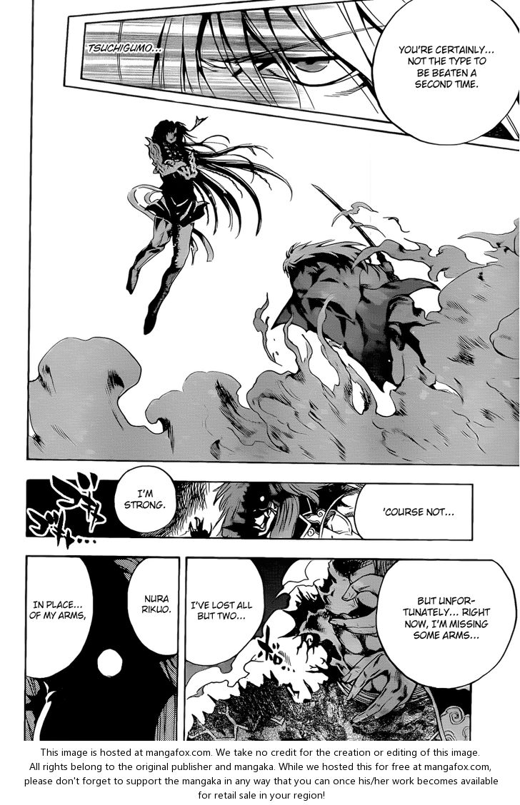 Read Nurarihyon no Mago en Manga Online