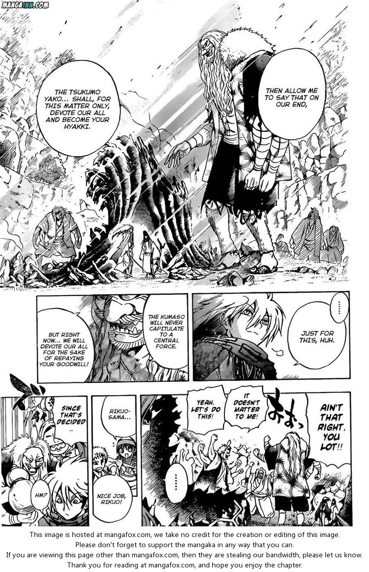 Read Nurarihyon no Mago en Manga Online