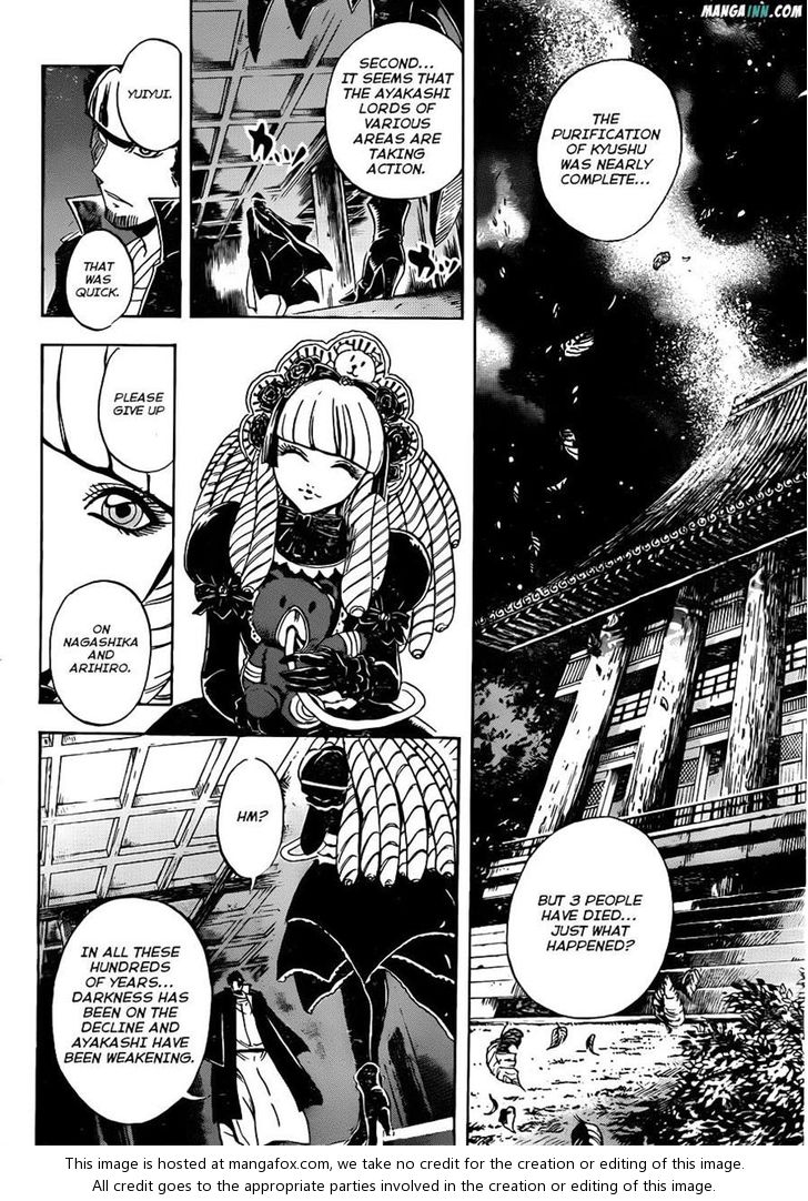 Read Nurarihyon no Mago en Manga Online