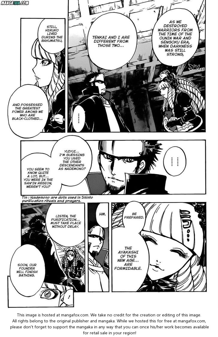 Read Nurarihyon no Mago en Manga Online