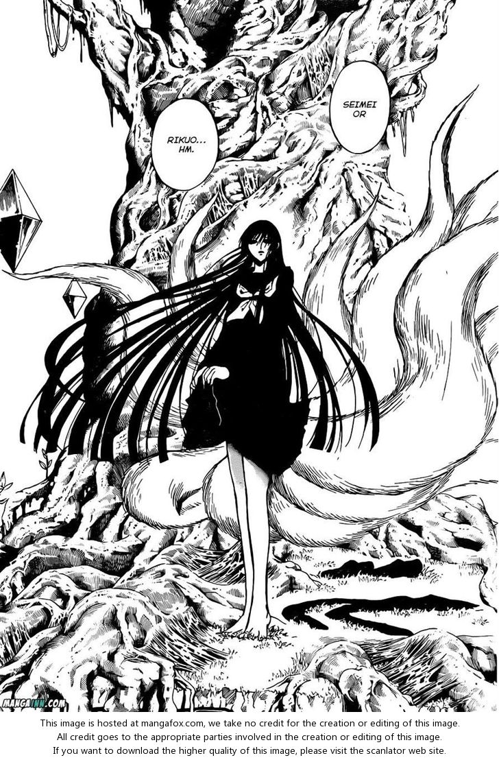 Read Nurarihyon no Mago en Manga Online