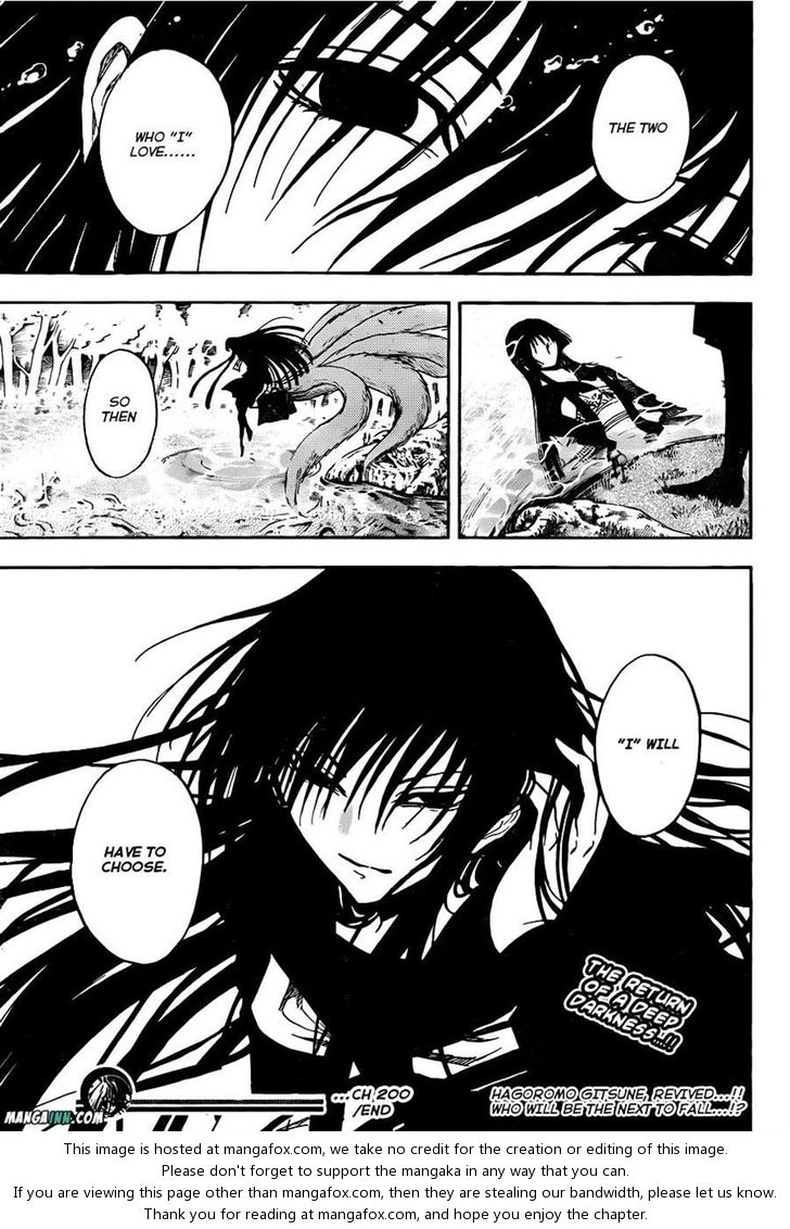 Read Nurarihyon no Mago en Manga Online