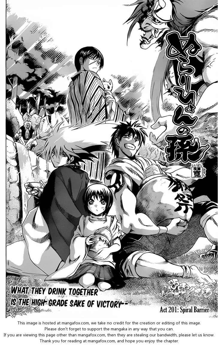 Read Nurarihyon no Mago en Manga Online