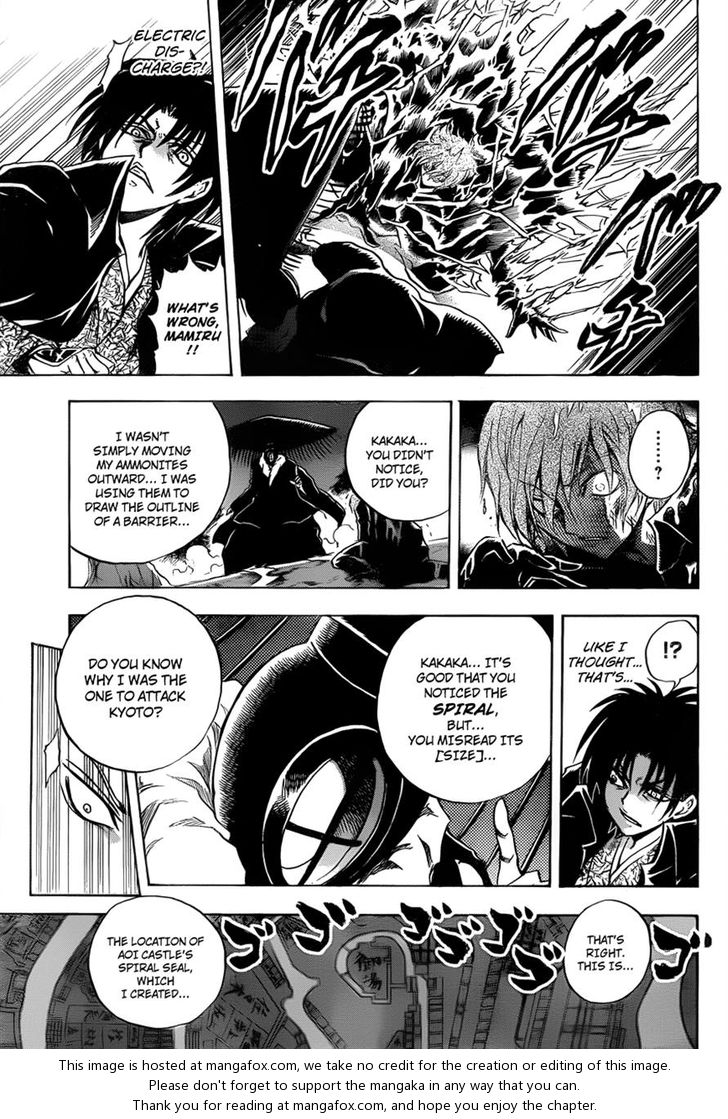 Read Nurarihyon no Mago en Manga Online