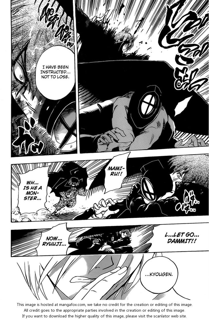 Read Nurarihyon no Mago en Manga Online