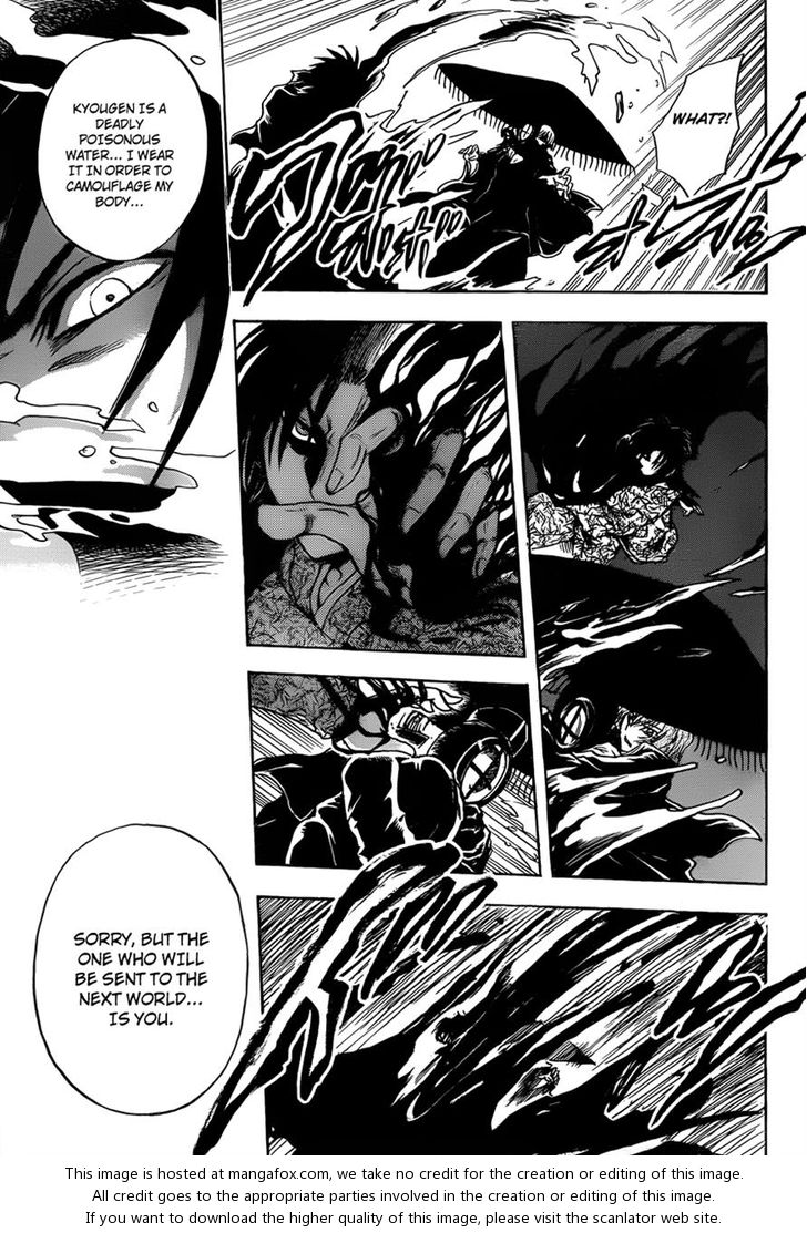 Read Nurarihyon no Mago en Manga Online