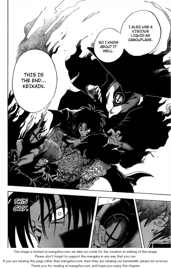 Read Nurarihyon no Mago en Manga Online