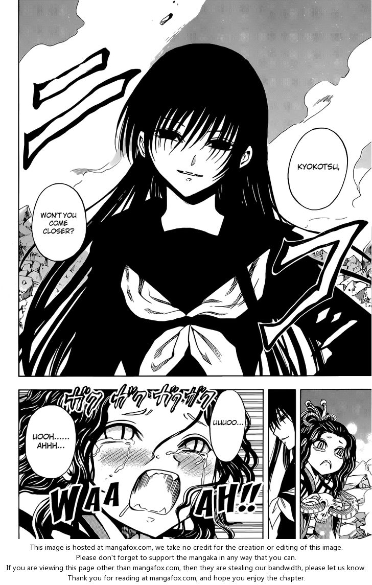 Read Nurarihyon no Mago en Manga Online