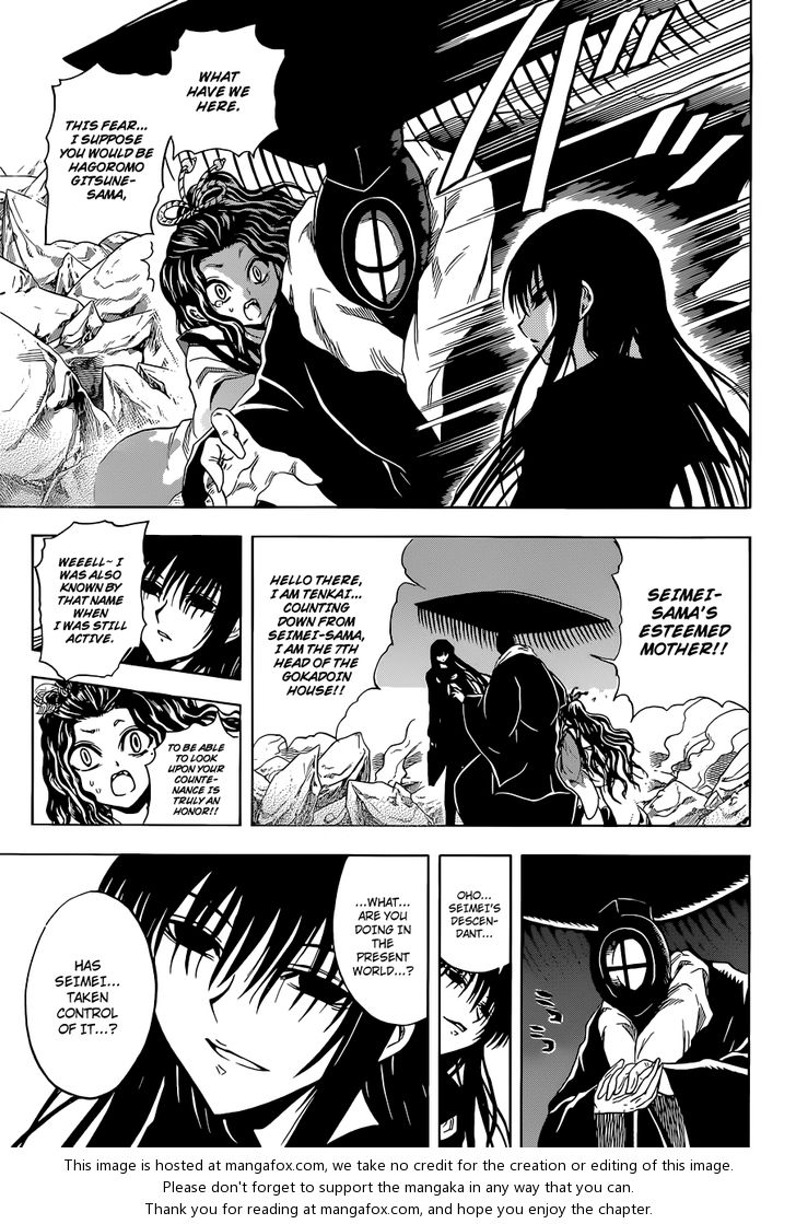 Read Nurarihyon no Mago en Manga Online