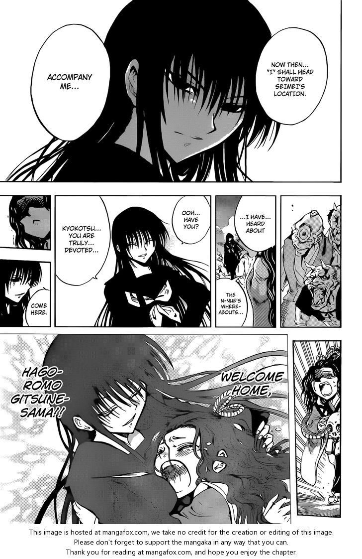 Read Nurarihyon no Mago en Manga Online