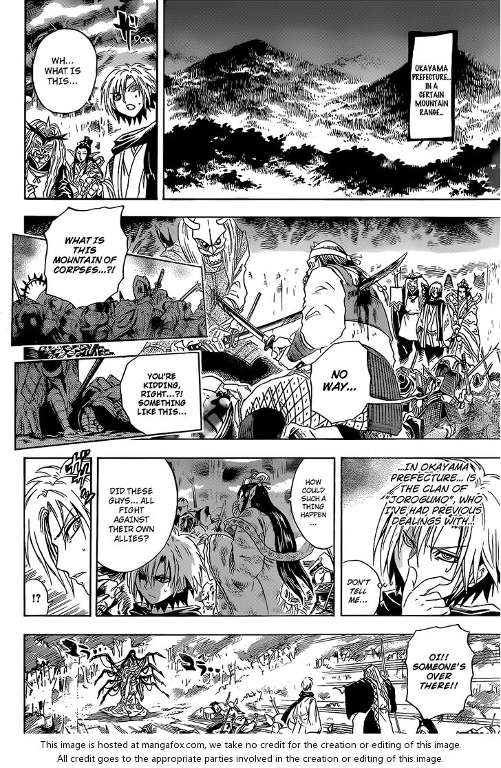 Read Nurarihyon no Mago en Manga Online