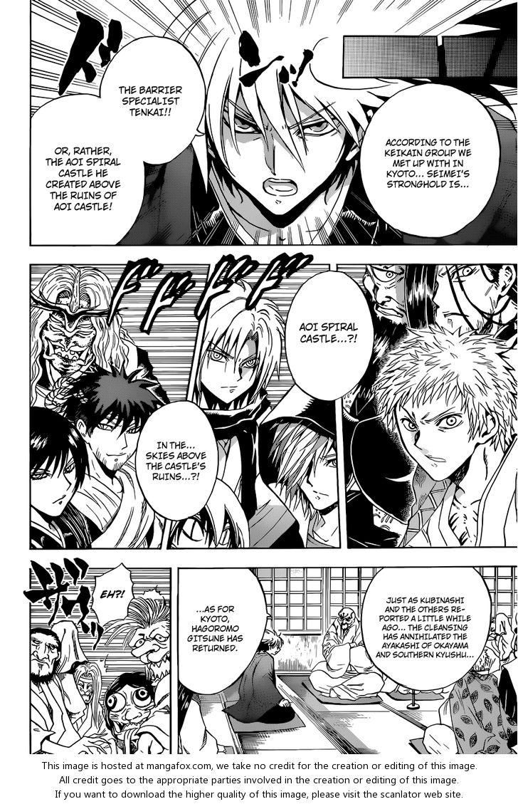 Read Nurarihyon no Mago en Manga Online