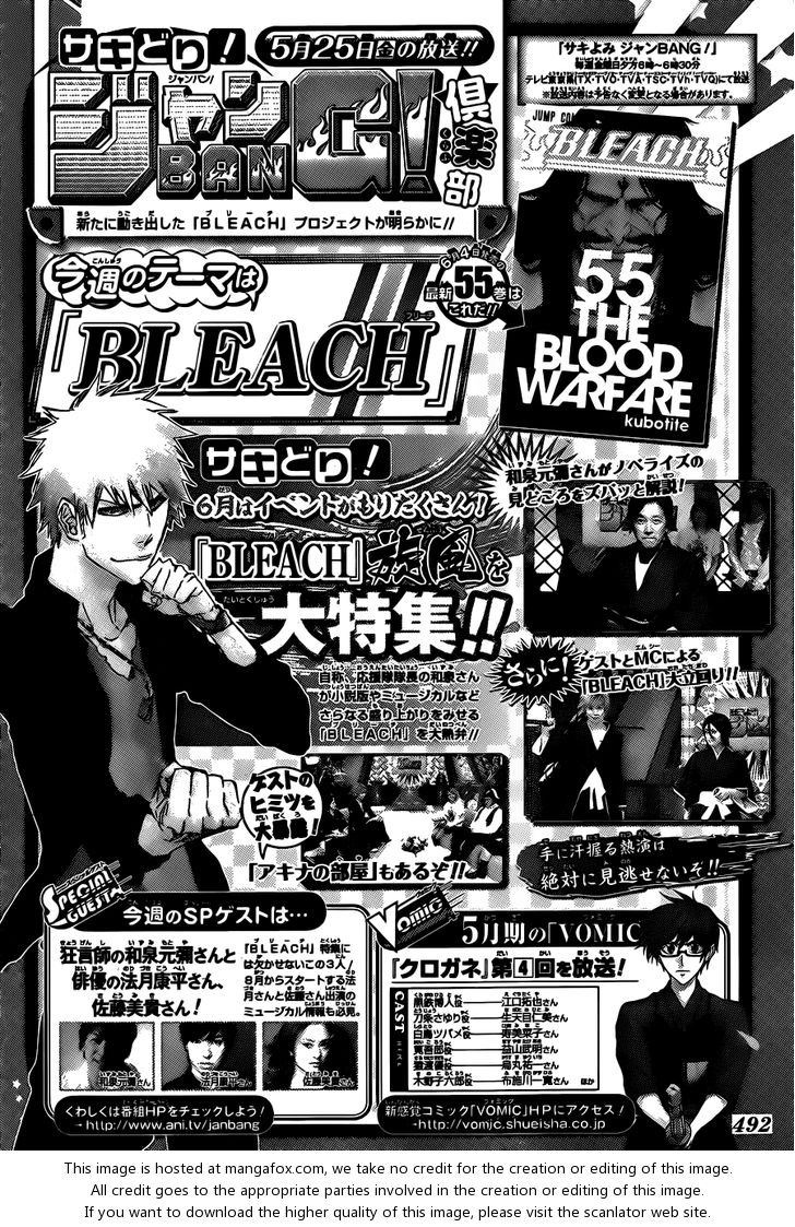 Read Nurarihyon no Mago en Manga Online