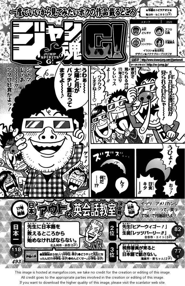 Read Nurarihyon no Mago en Manga Online