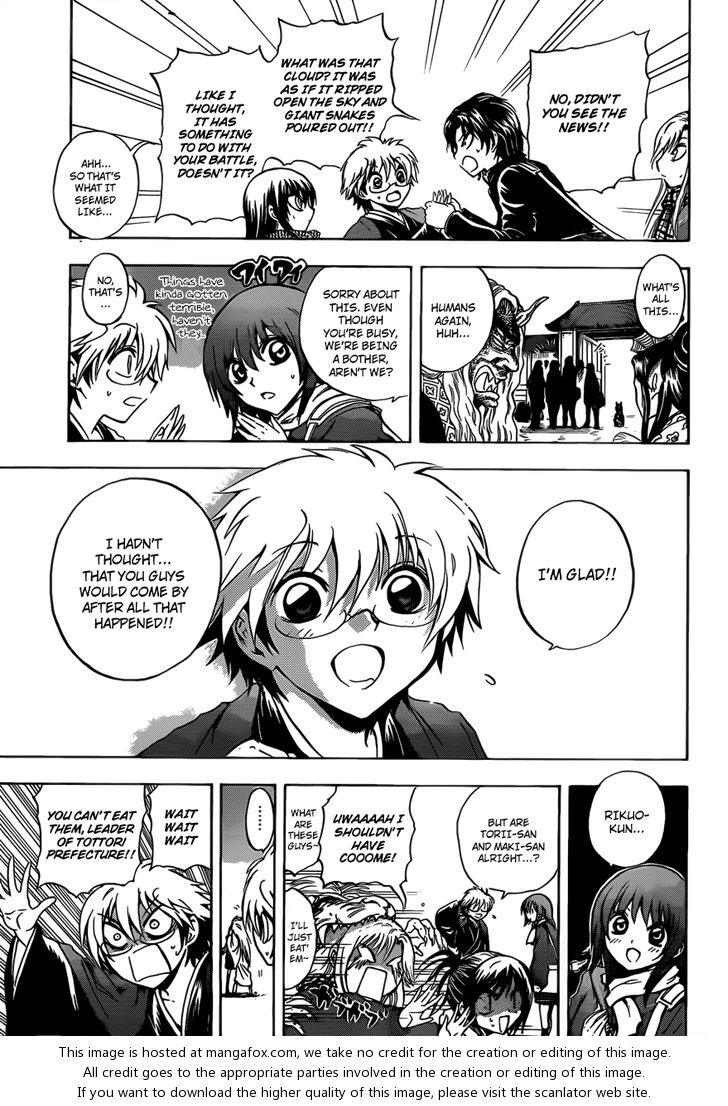 Read Nurarihyon no Mago en Manga Online