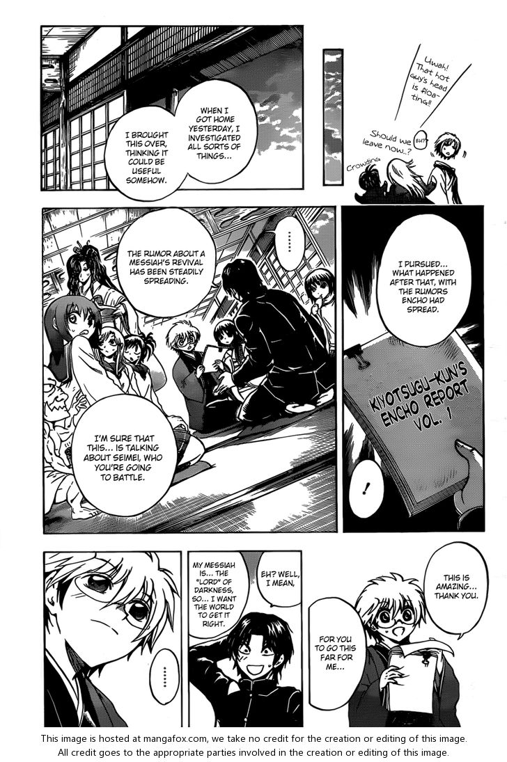 Read Nurarihyon no Mago en Manga Online