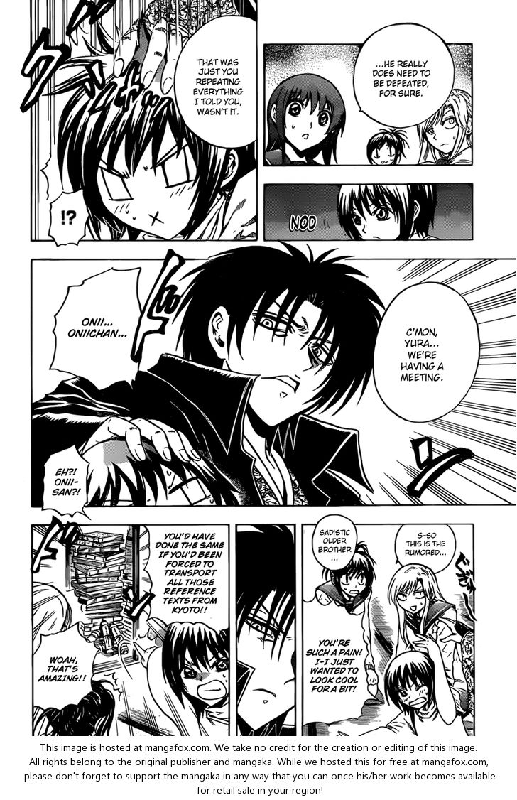 Read Nurarihyon no Mago en Manga Online