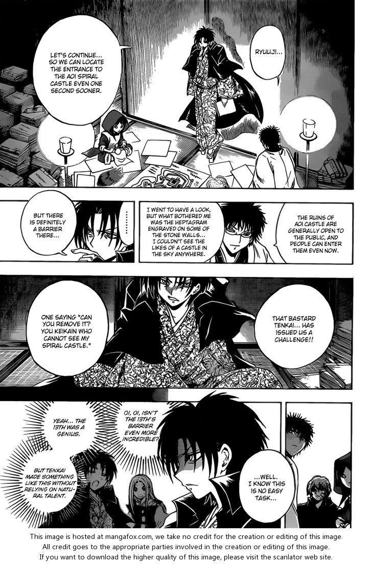 Read Nurarihyon no Mago en Manga Online