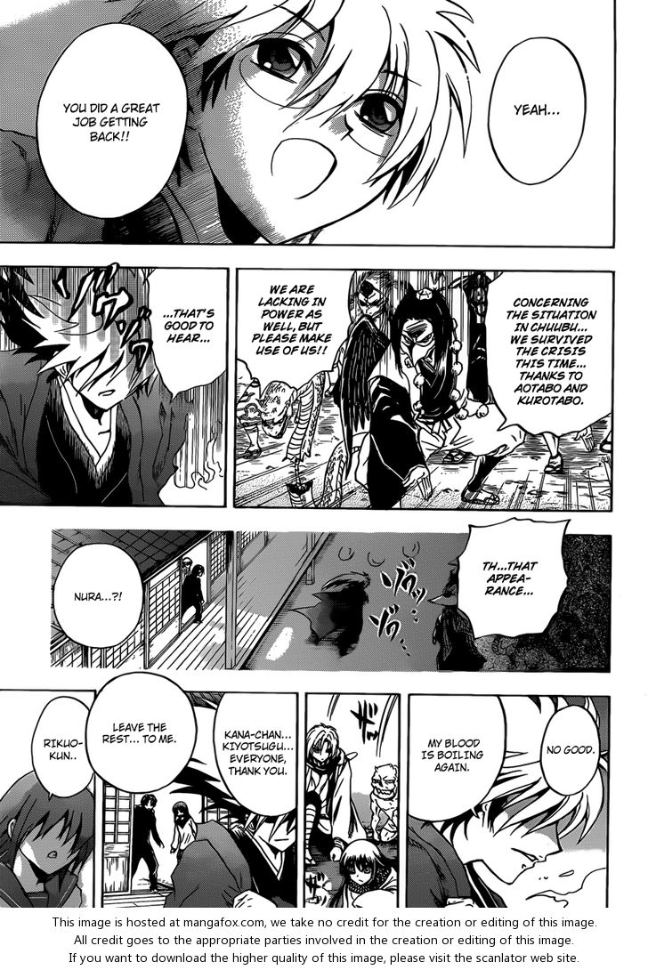 Read Nurarihyon no Mago en Manga Online