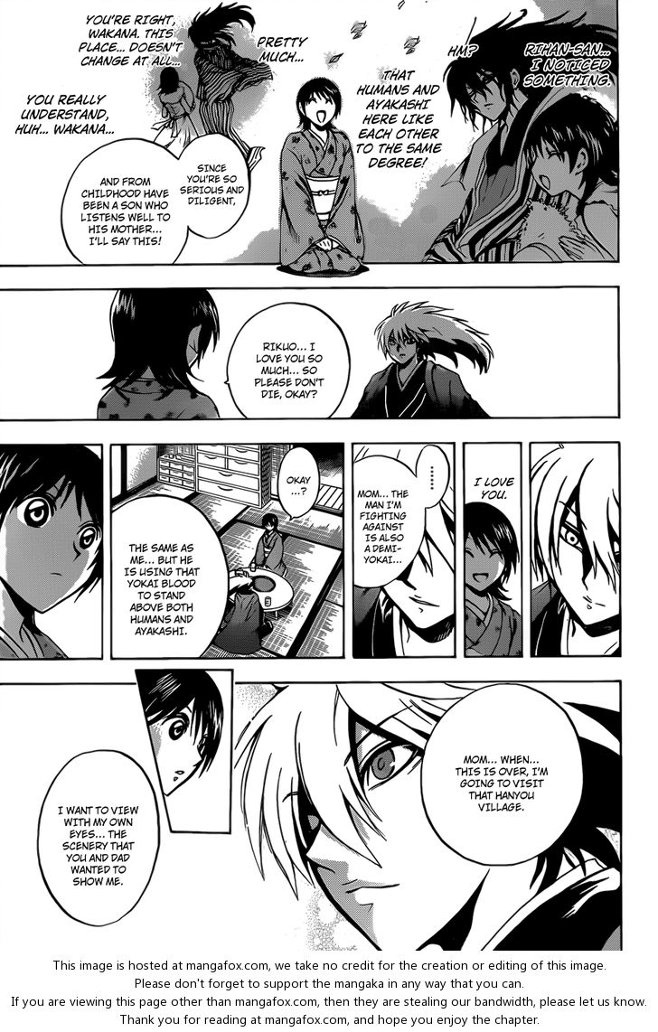 Read Nurarihyon no Mago en Manga Online