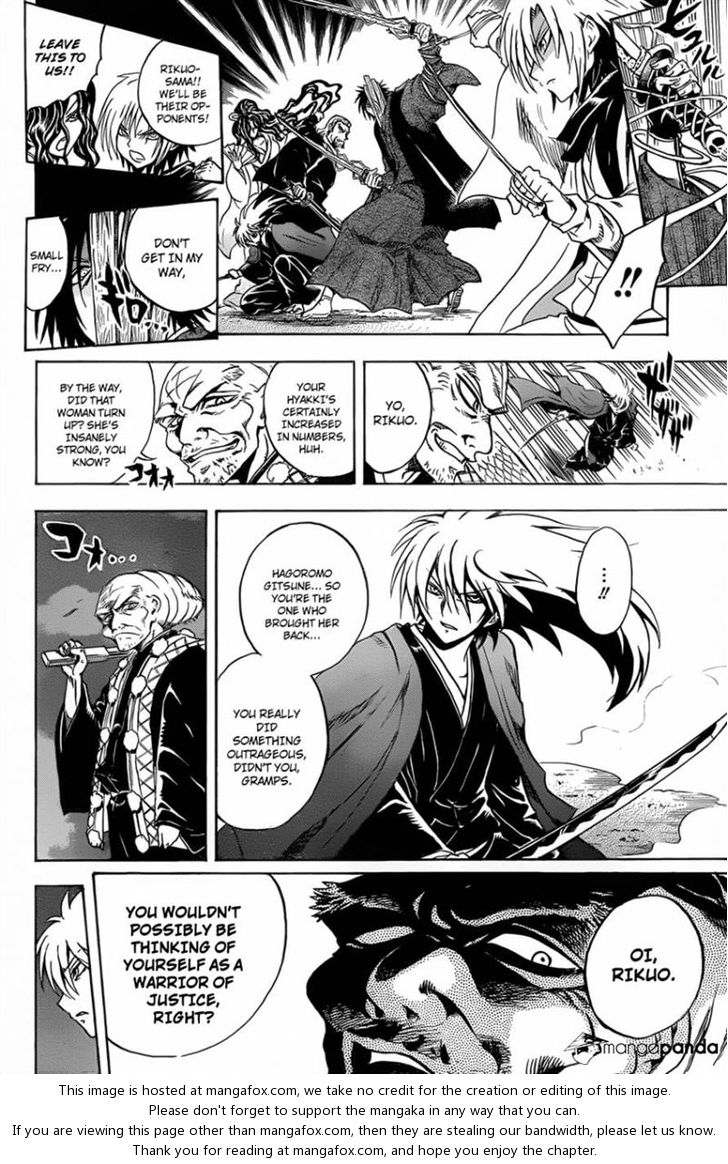 Read Nurarihyon no Mago en Manga Online