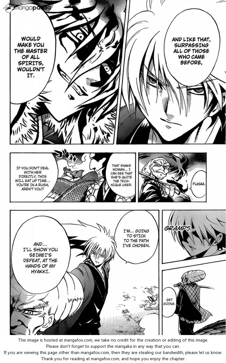 Read Nurarihyon no Mago en Manga Online