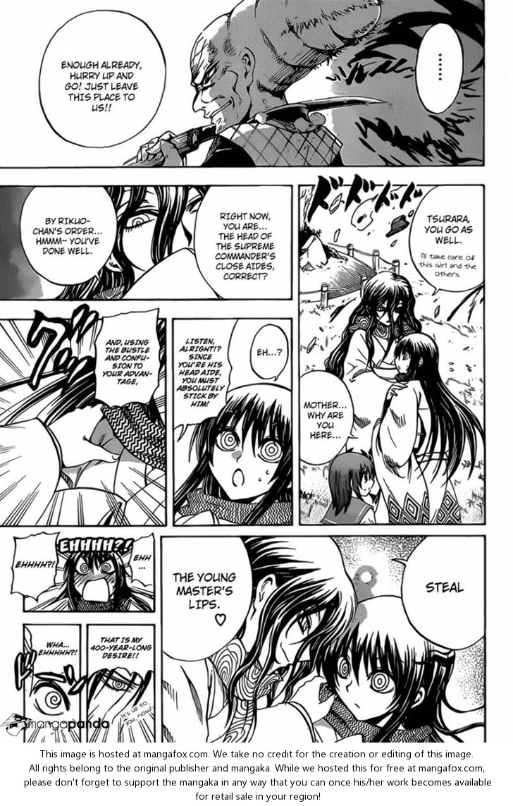 Read Nurarihyon no Mago en Manga Online