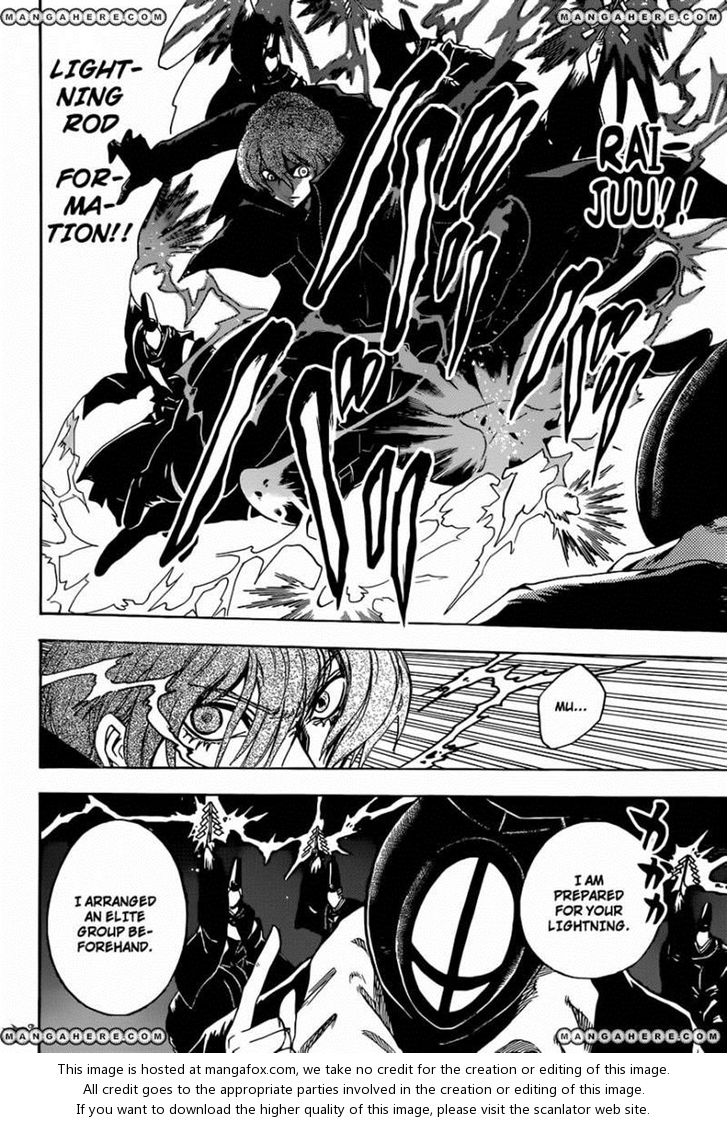 Read Nurarihyon no Mago en Manga Online