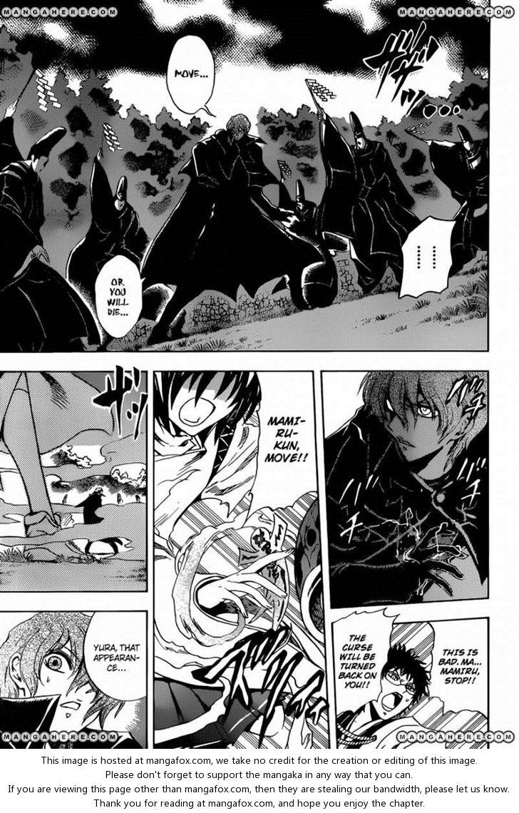 Read Nurarihyon no Mago en Manga Online