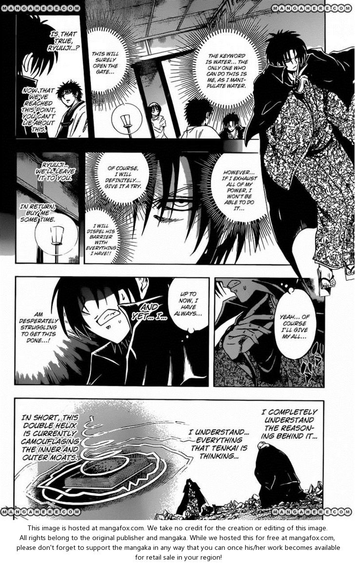 Read Nurarihyon no Mago en Manga Online