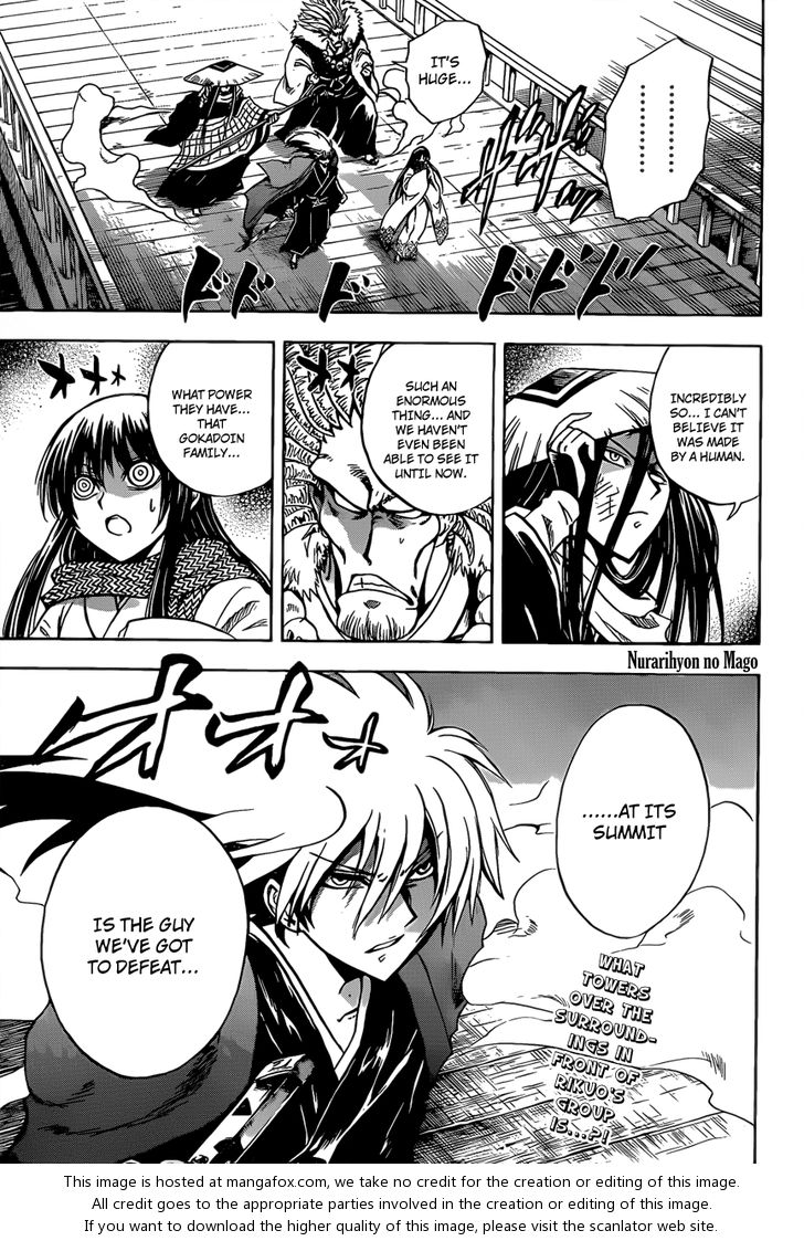 Read Nurarihyon no Mago en Manga Online