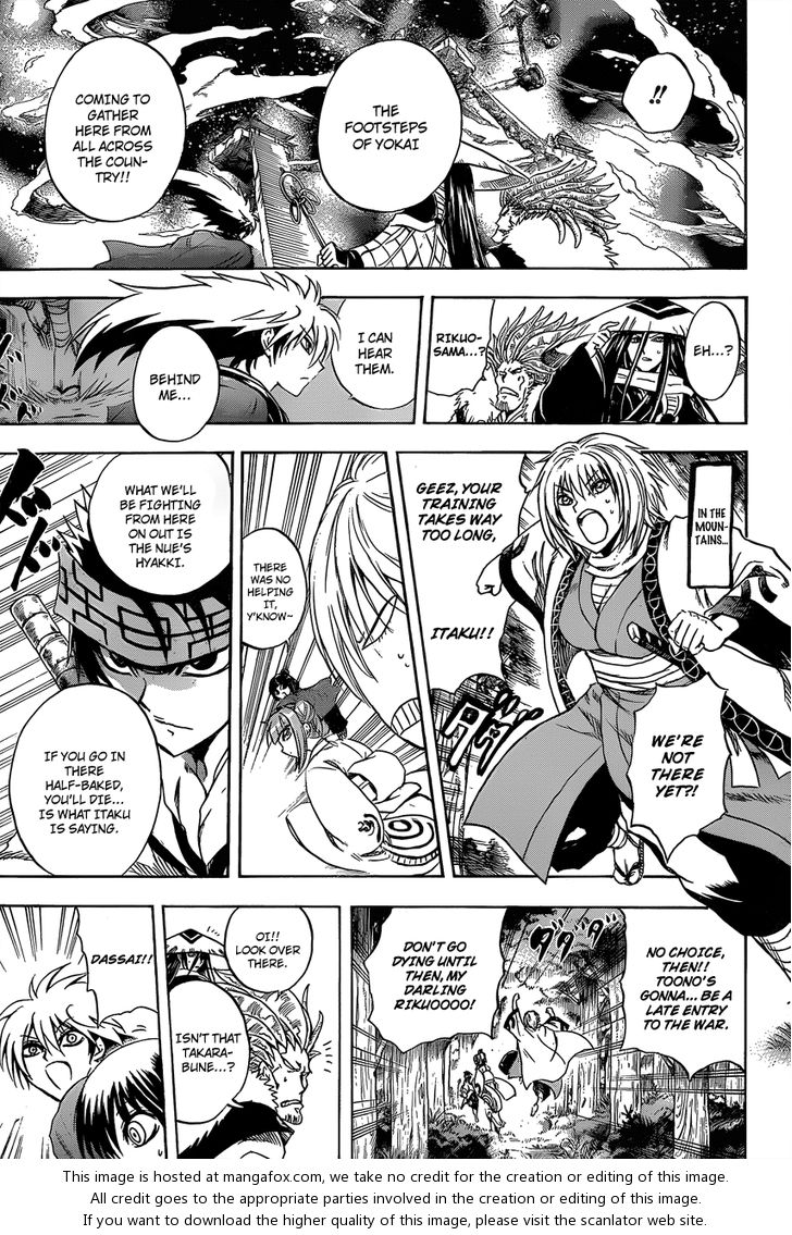 Read Nurarihyon no Mago en Manga Online