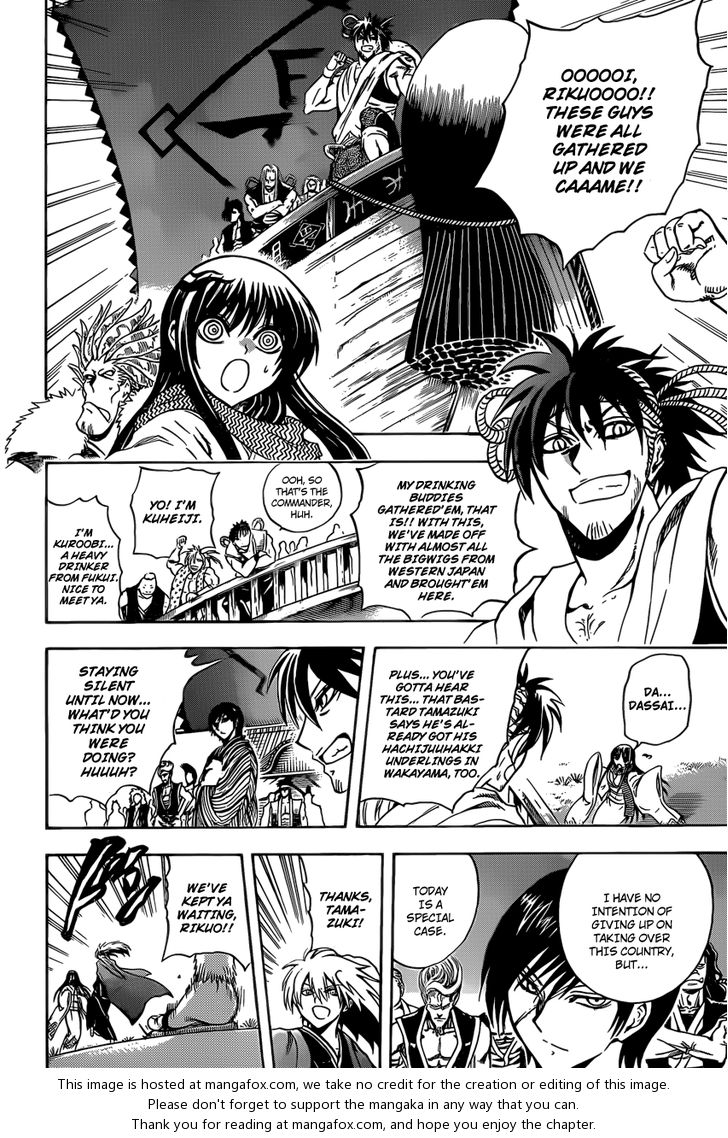 Read Nurarihyon no Mago en Manga Online