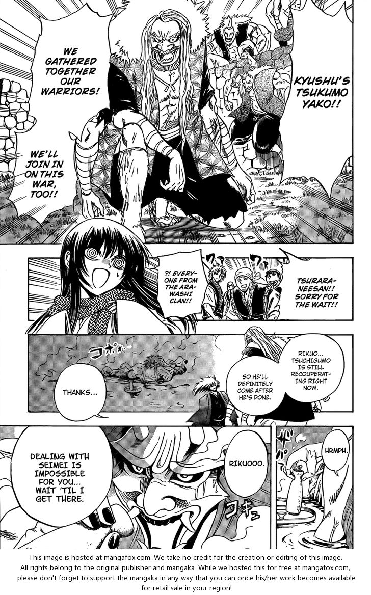 Read Nurarihyon no Mago en Manga Online