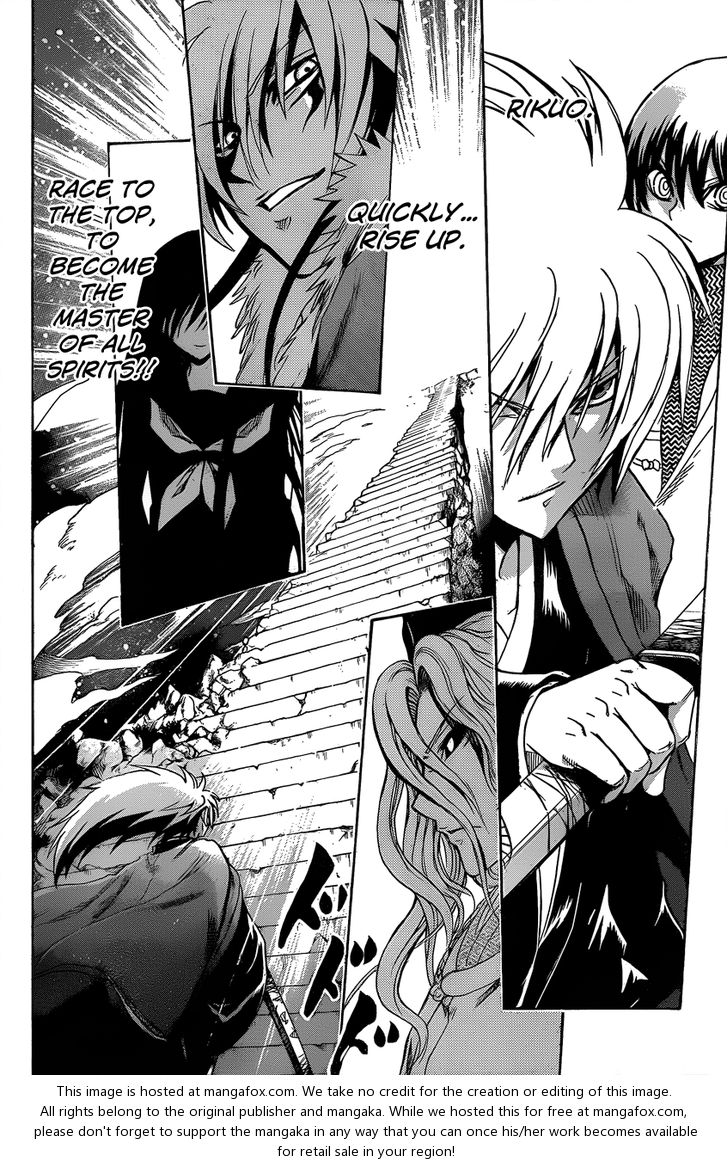 Read Nurarihyon no Mago en Manga Online