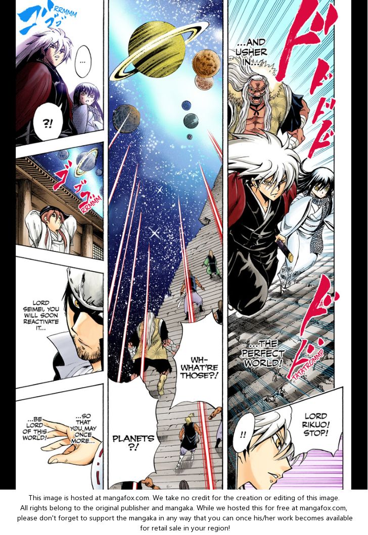 Read Nurarihyon no Mago en Manga Online