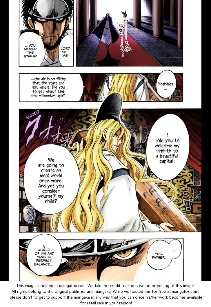 Read Nurarihyon no Mago en Manga Online