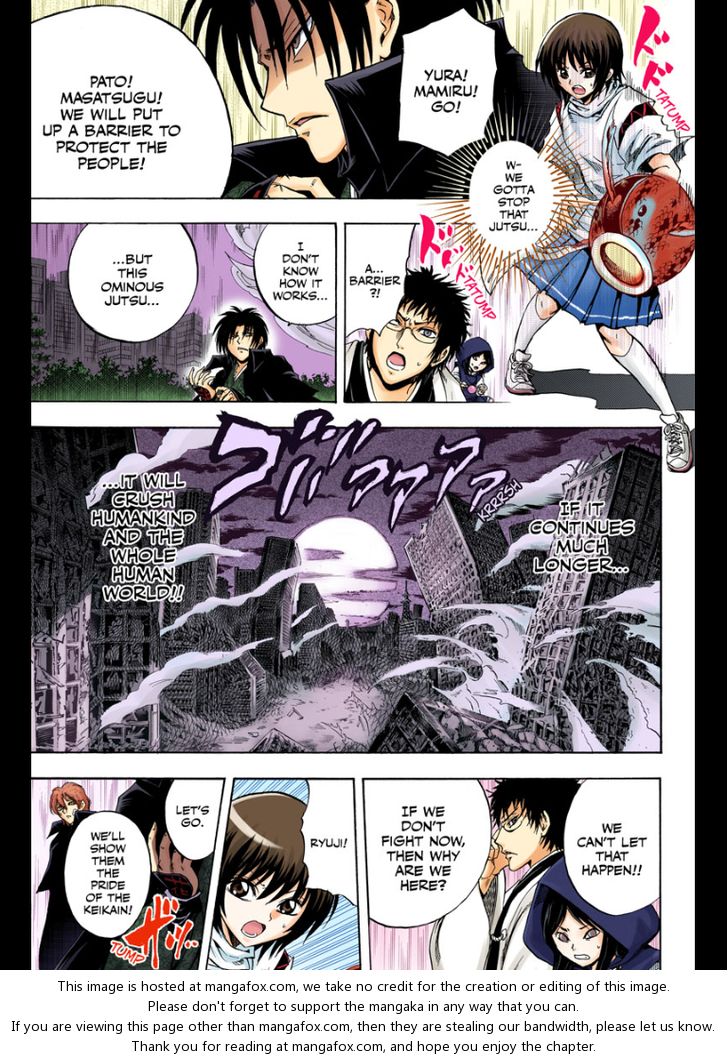 Read Nurarihyon no Mago en Manga Online