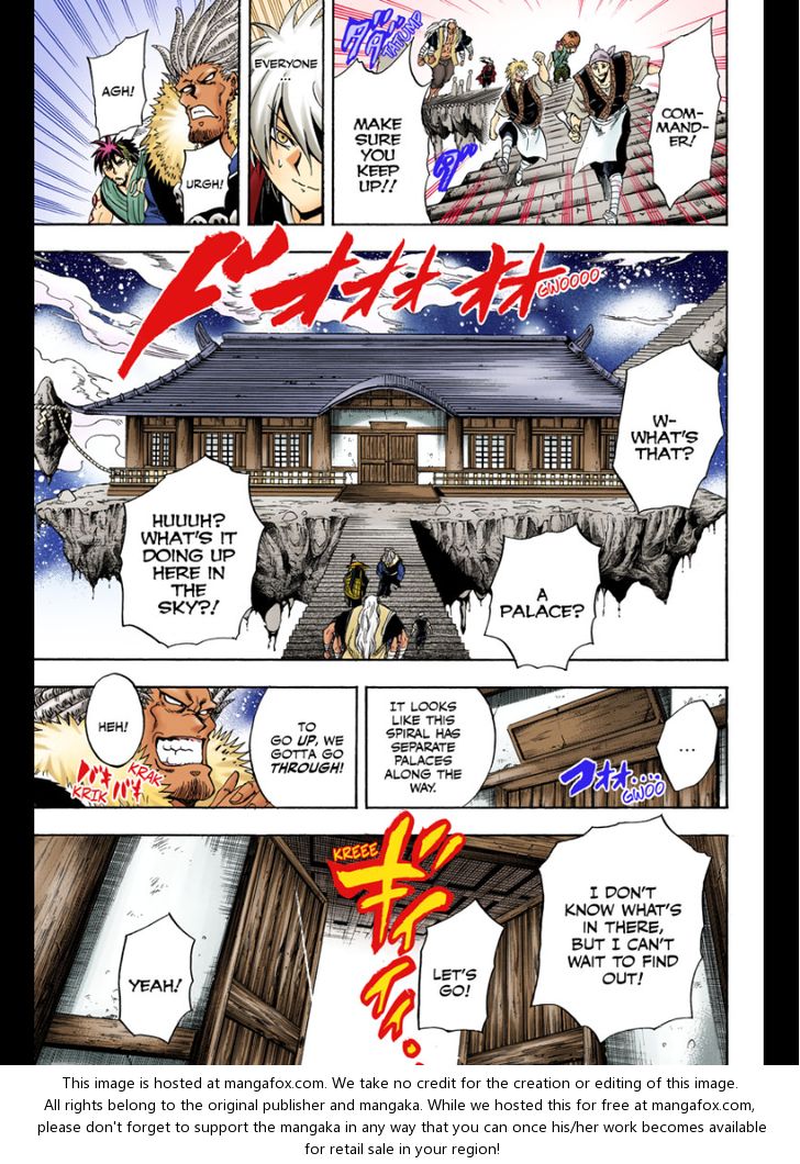 Read Nurarihyon no Mago en Manga Online