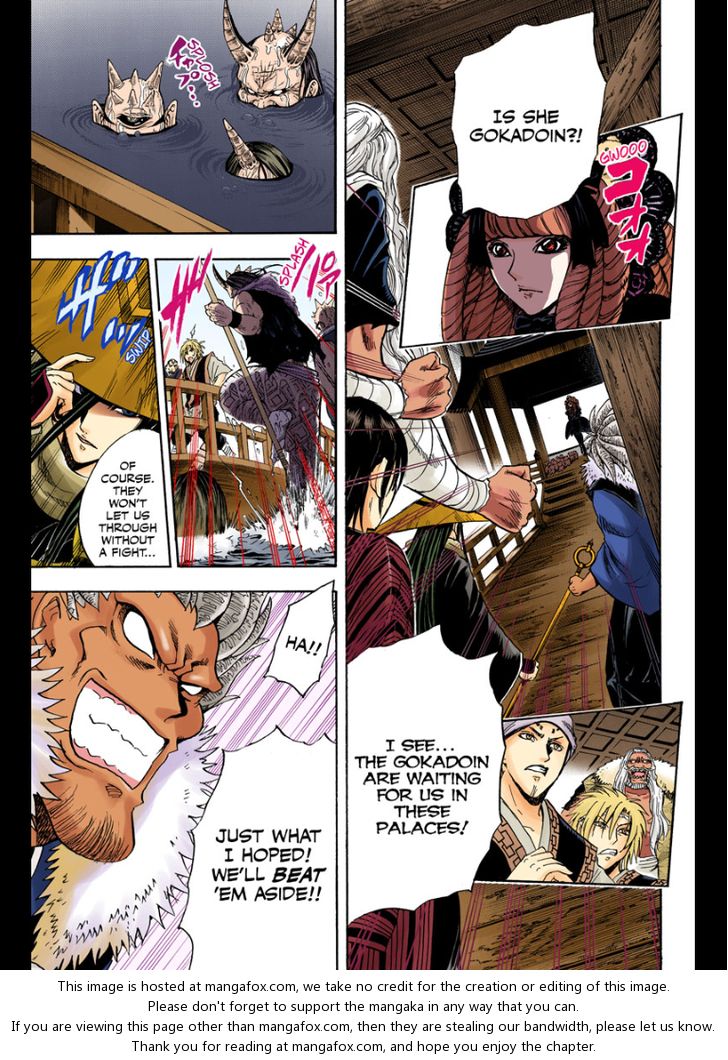 Read Nurarihyon no Mago en Manga Online