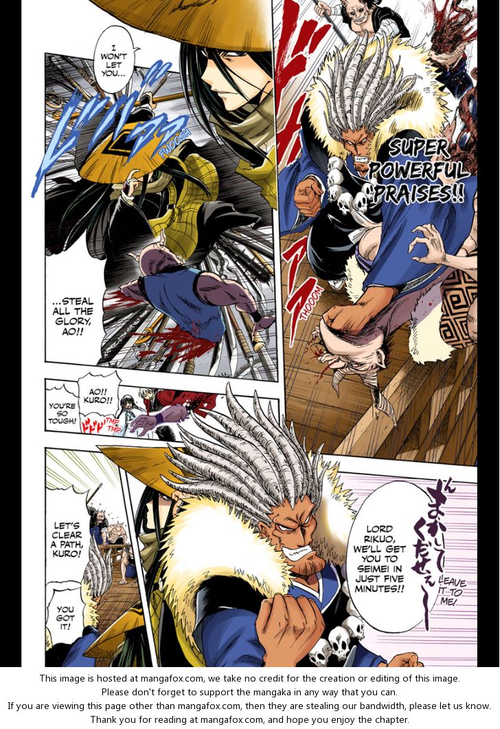 Read Nurarihyon no Mago en Manga Online